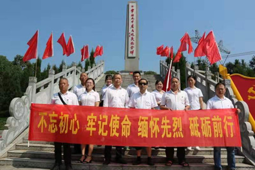 湘北公司黨支部深入革命老區(qū)緬懷先烈、慰問困難群眾。